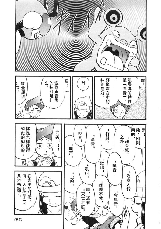 第91页
