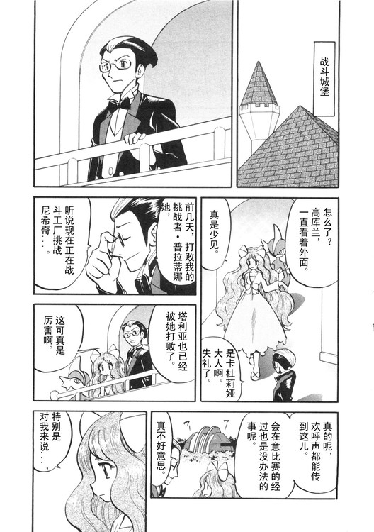 第95页