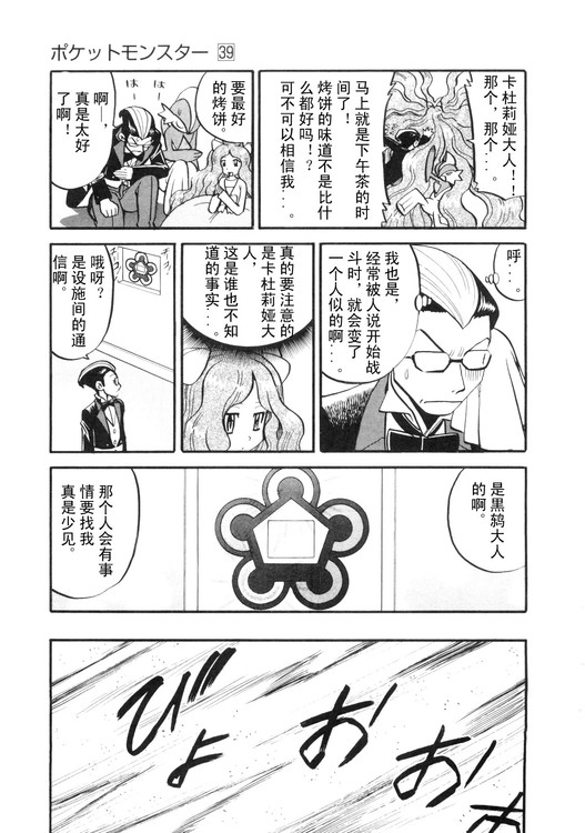 第97页