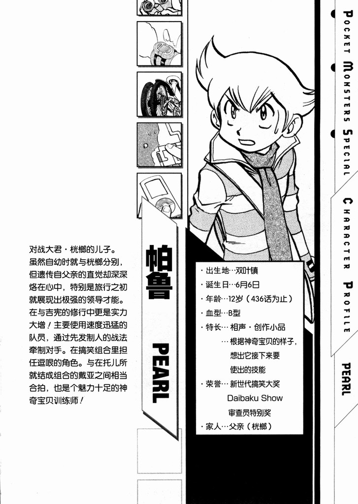 第102页