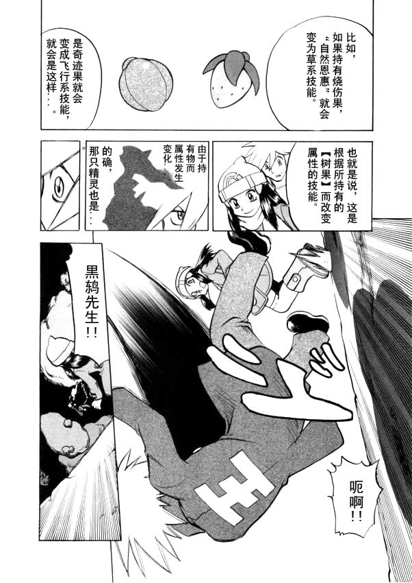 第110页