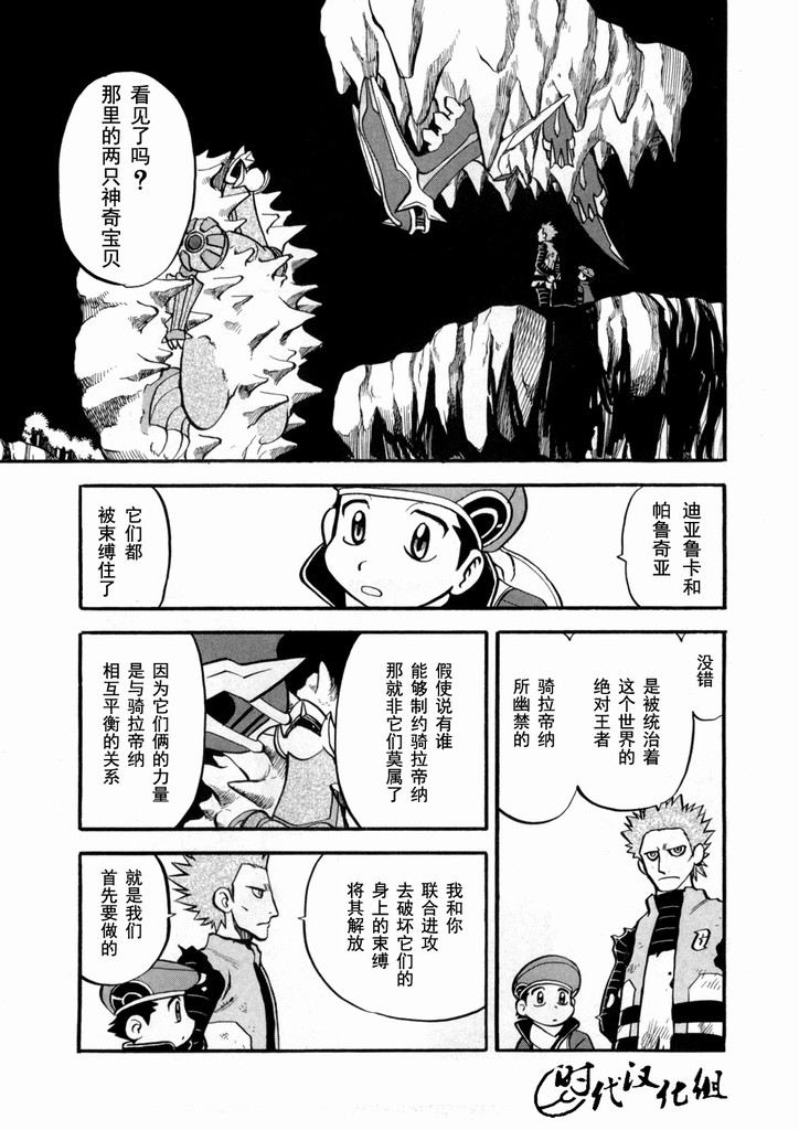 第117页
