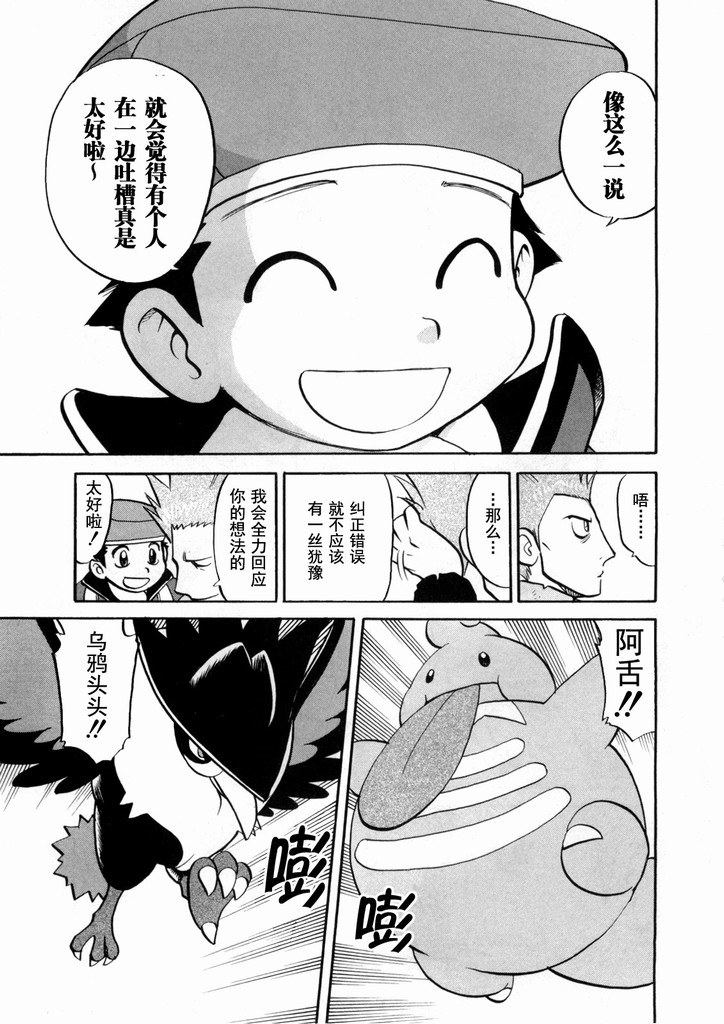 第121页