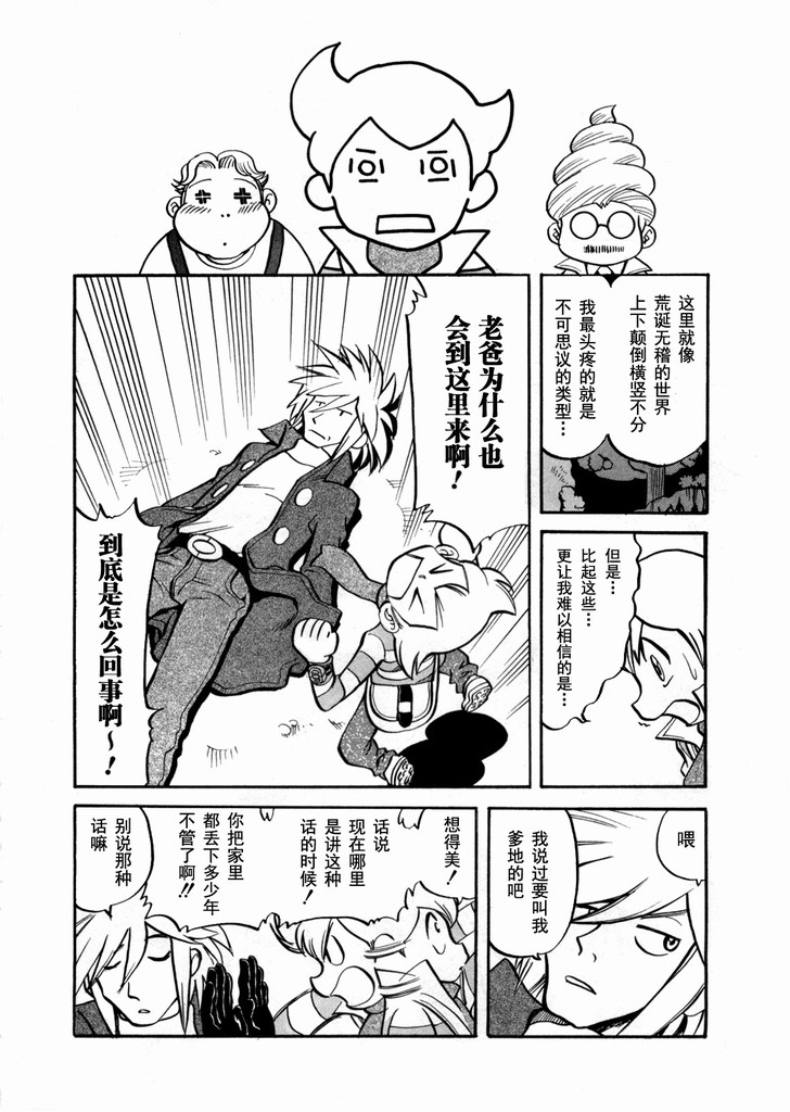 第124页