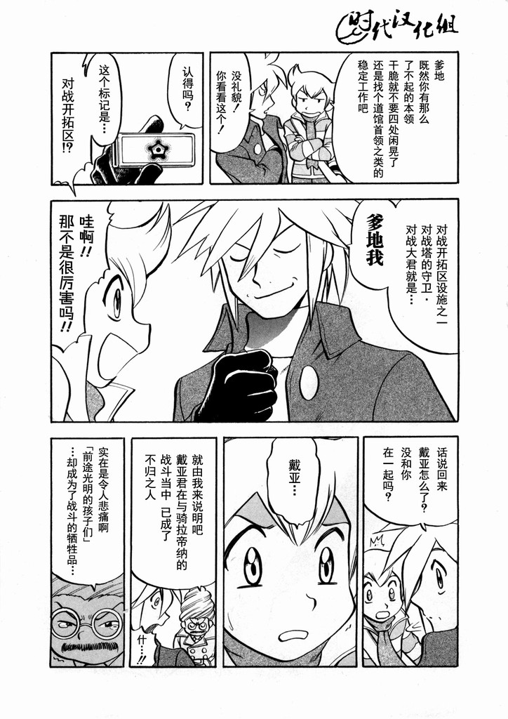 第129页