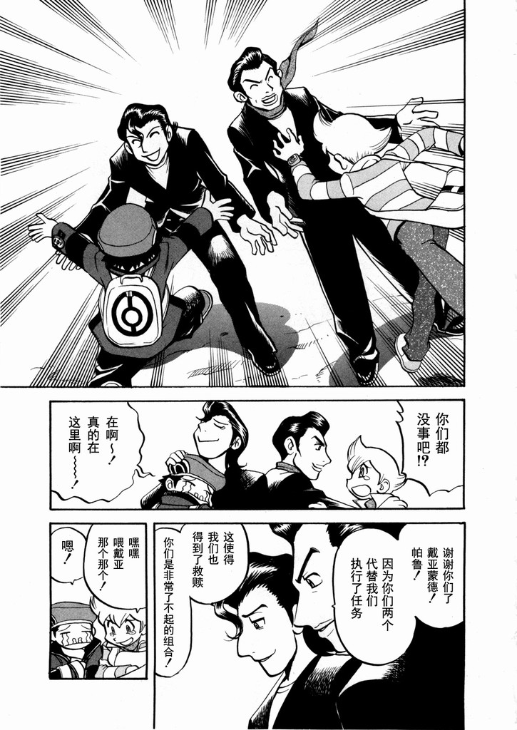第133页