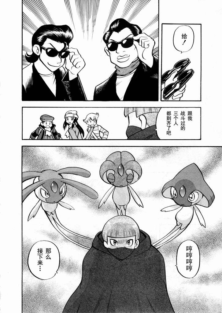 第134页