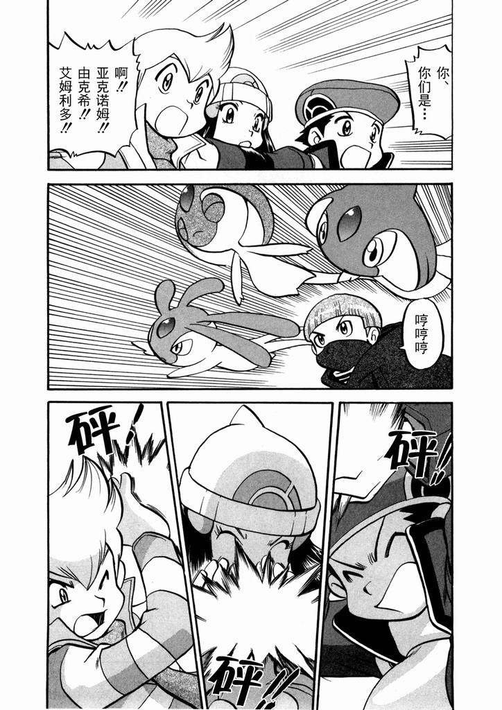 第137页