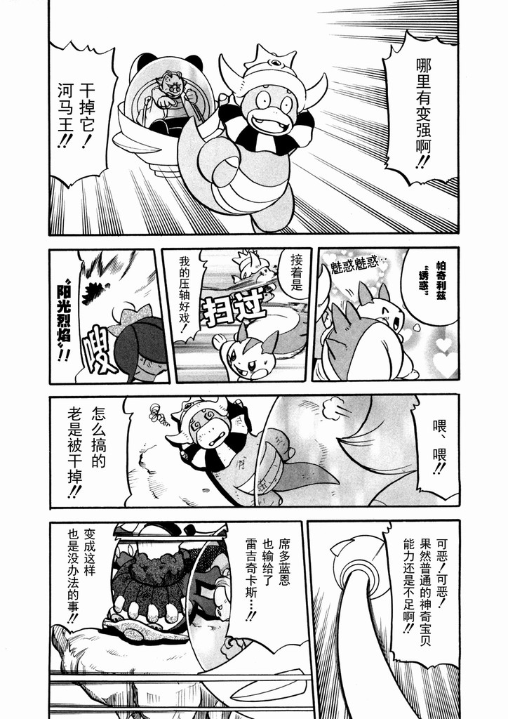 第150页