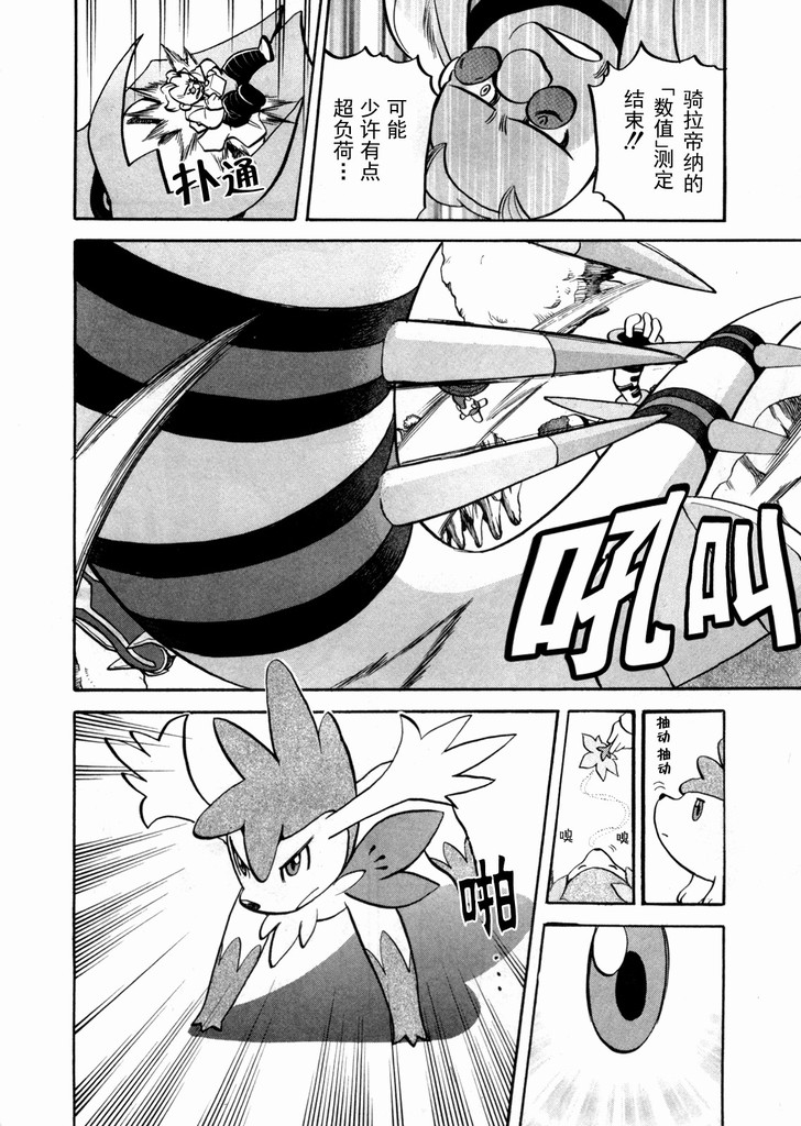 第158页
