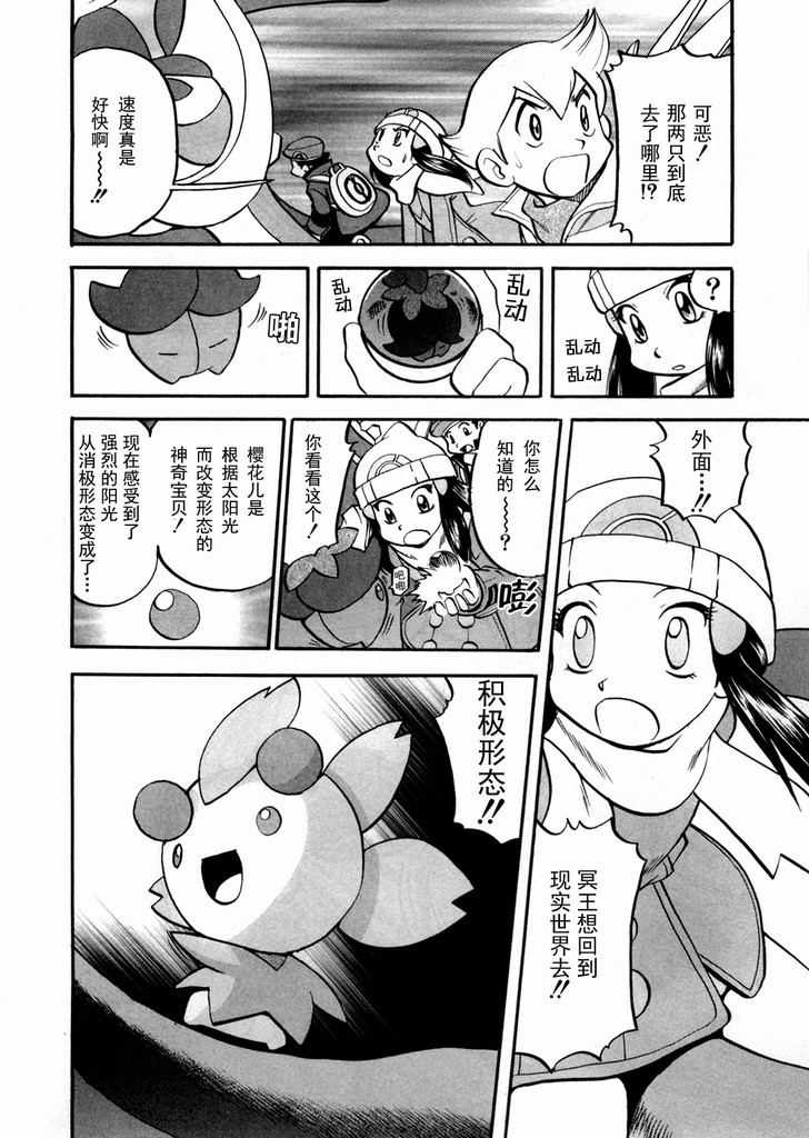 第160页