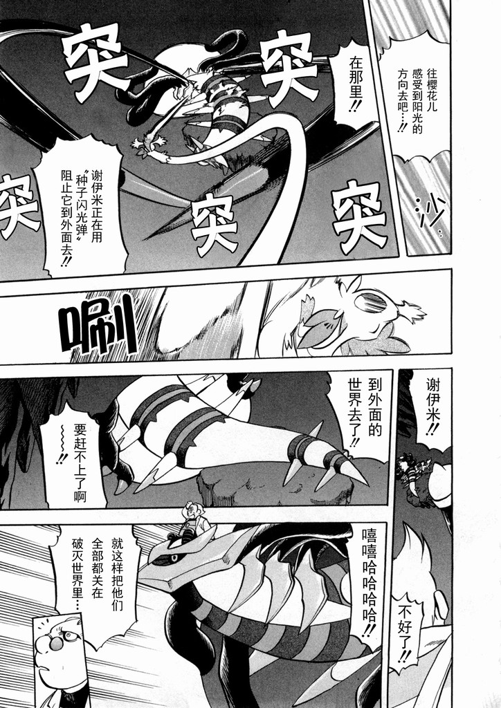 第161页