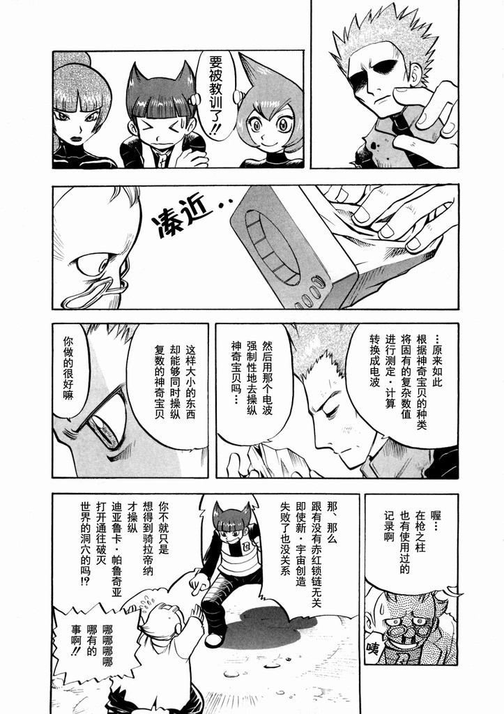 第174页