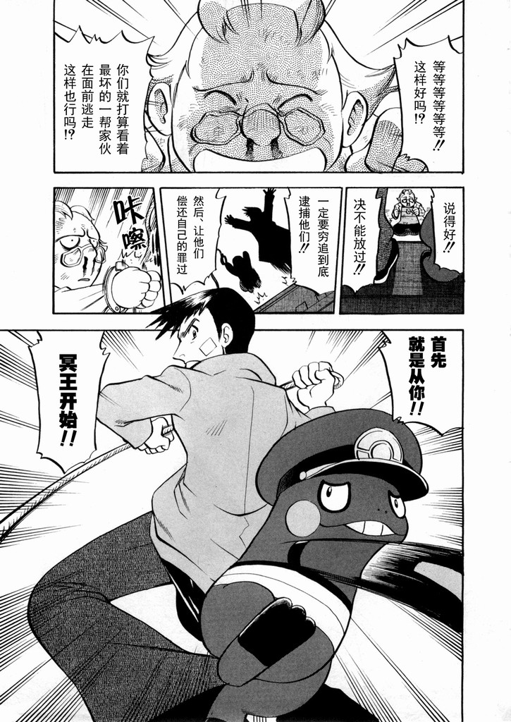 第178页