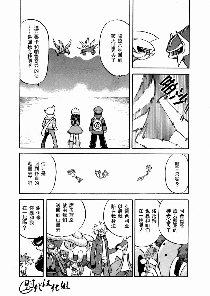 第183页