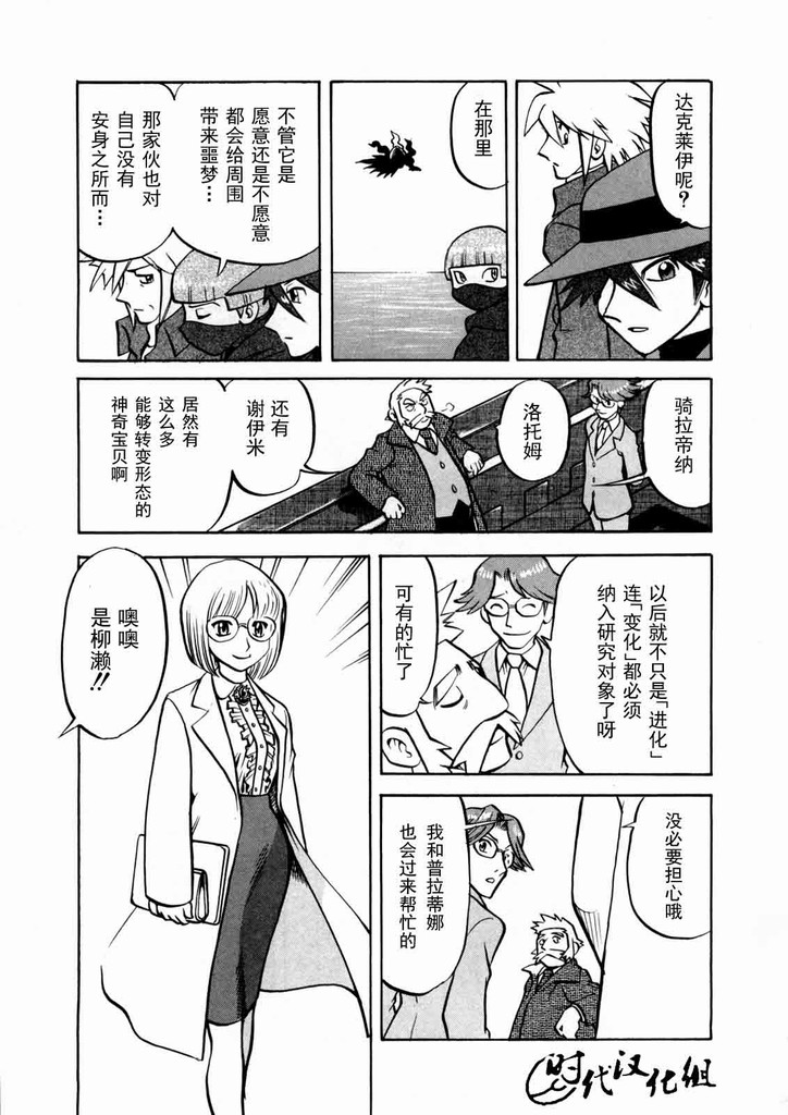 第184页