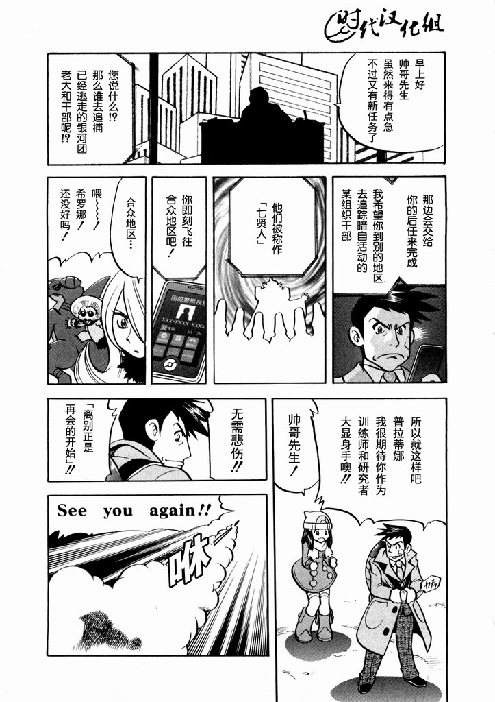 第186页