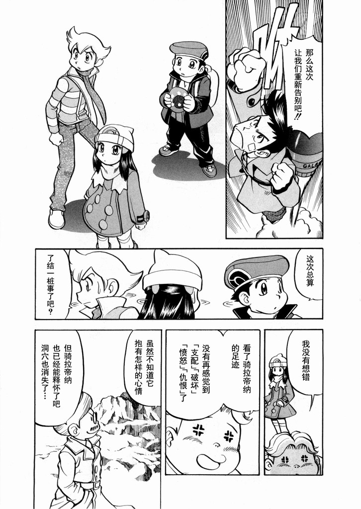第188页