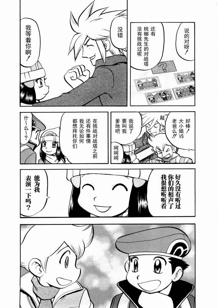 第190页