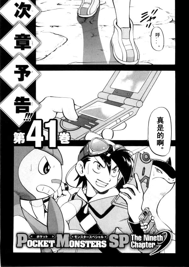 第202页