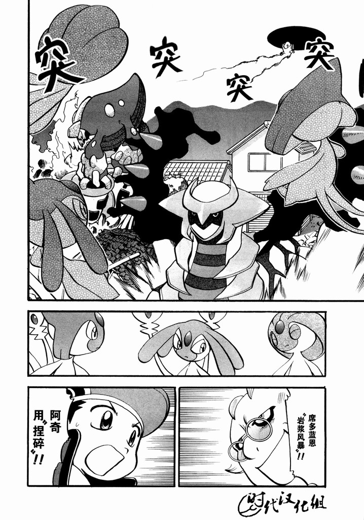第29页