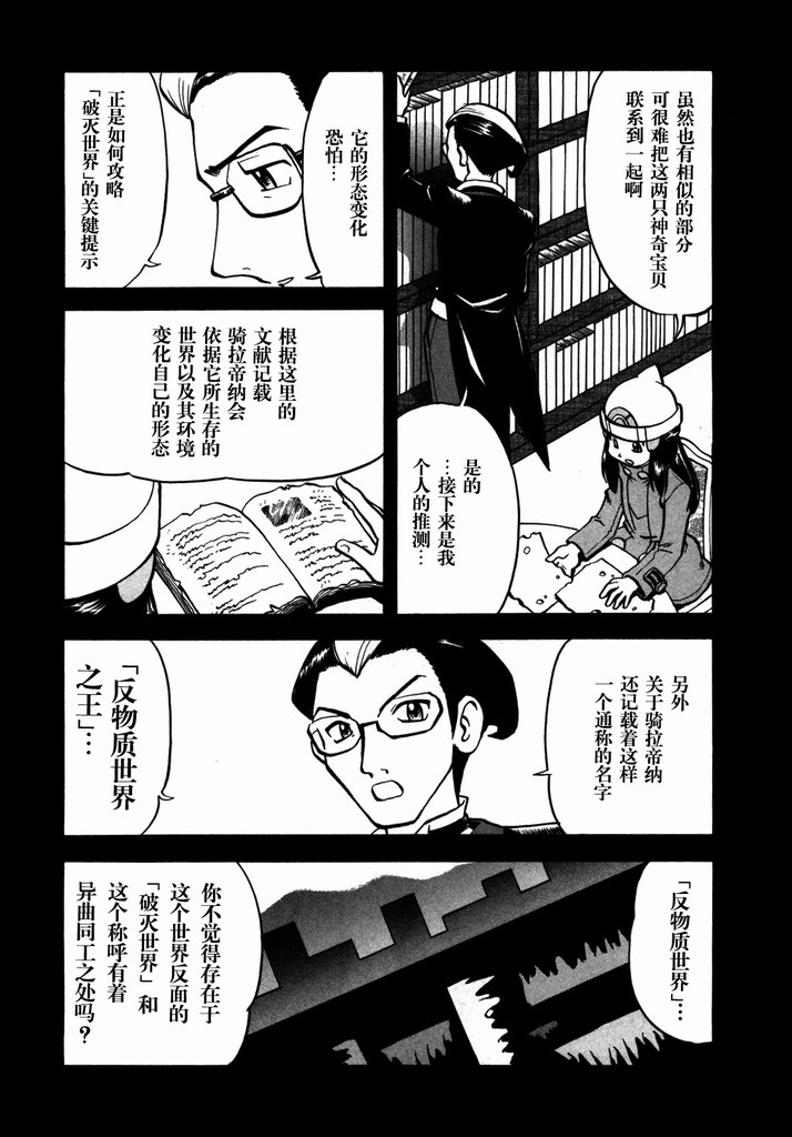第42页