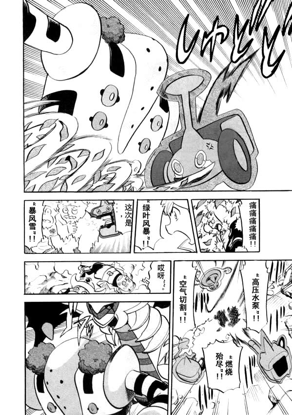 第59页