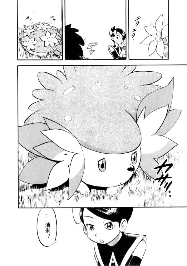 第67页