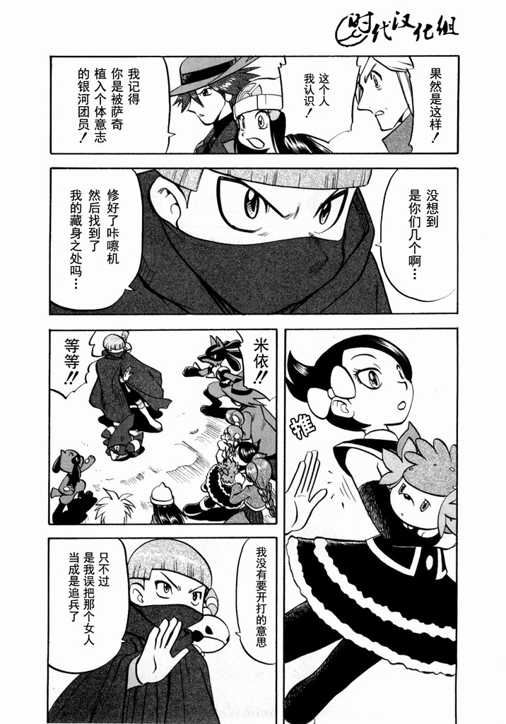 第78页