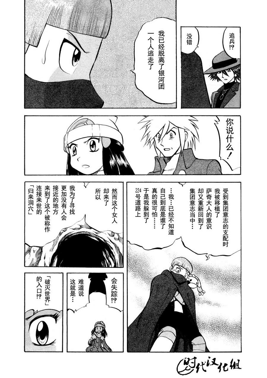 第79页
