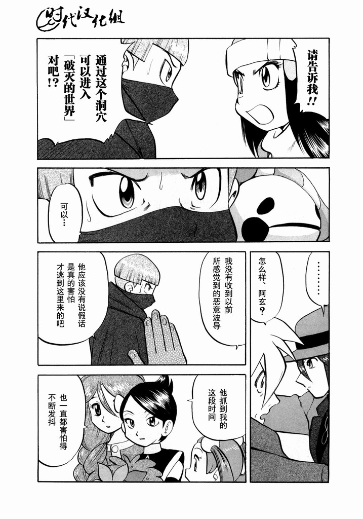 第80页