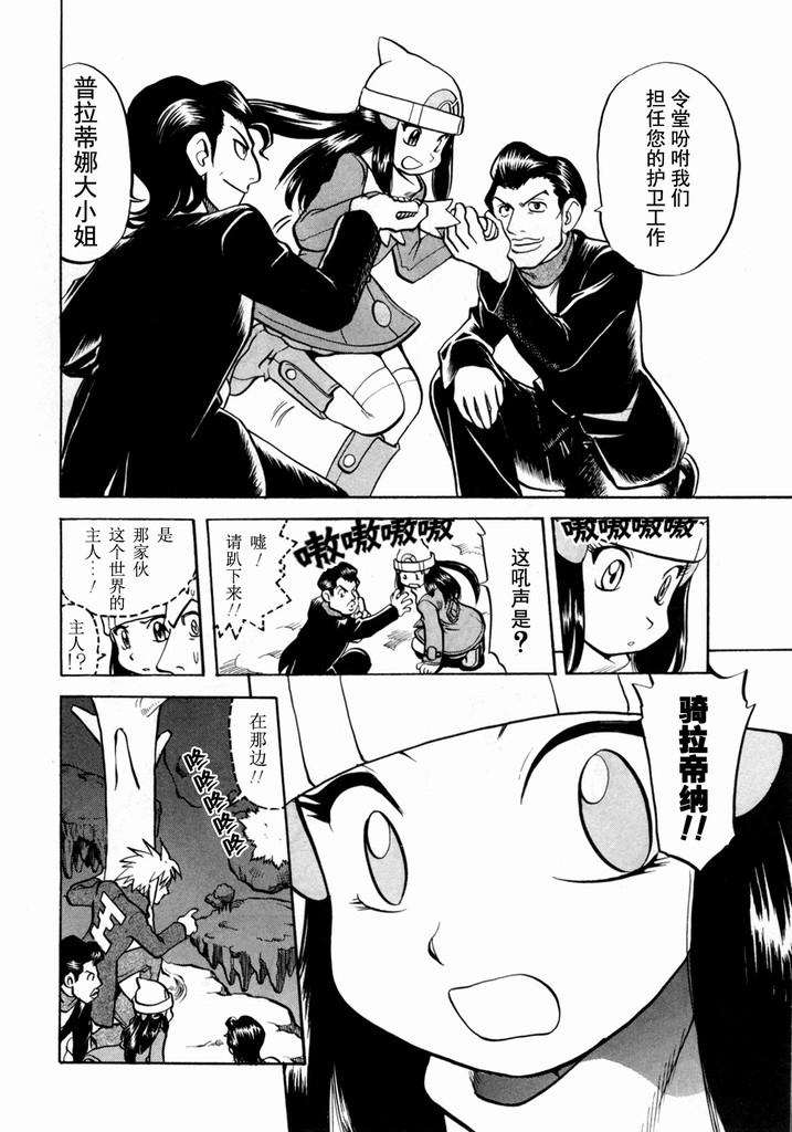 第91页