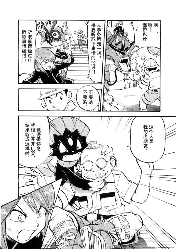 第112页