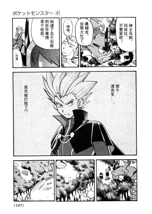第119页