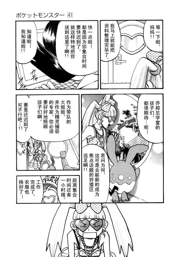 第121页