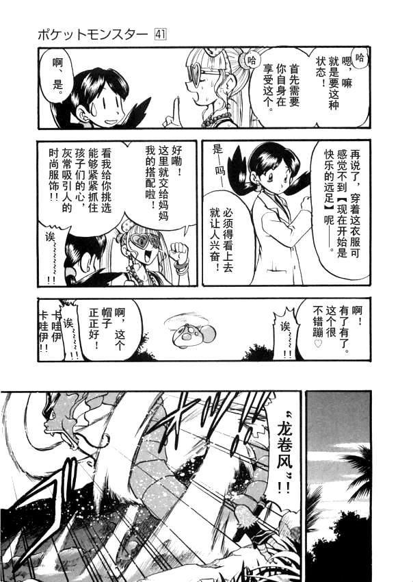 第123页