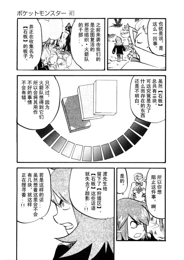 第125页