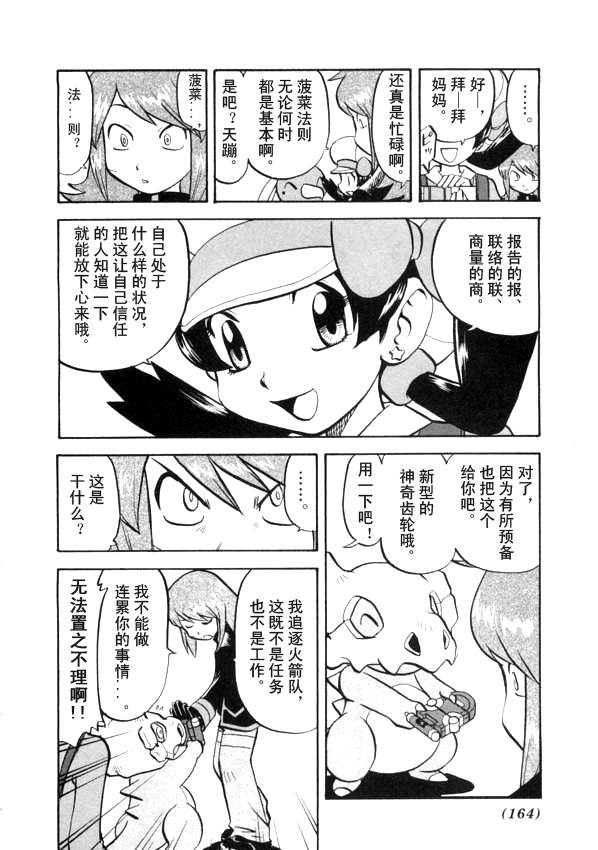 第135页
