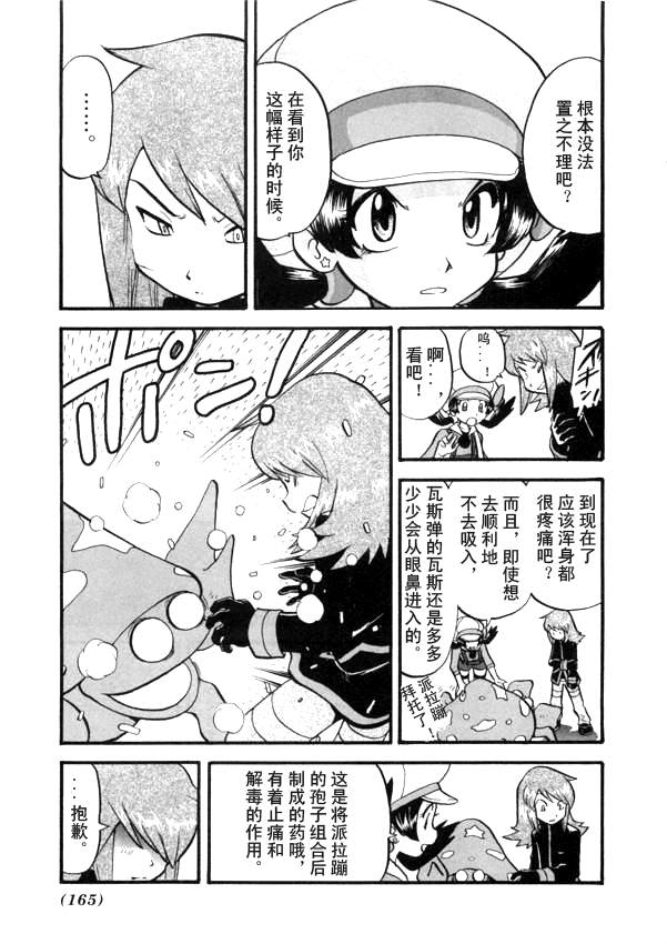 第136页