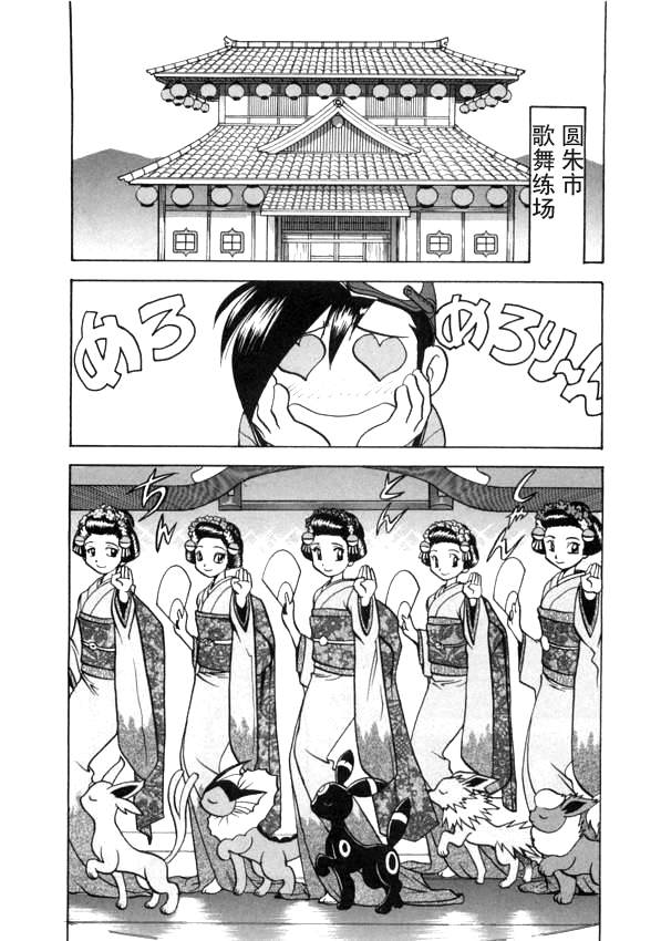 第141页