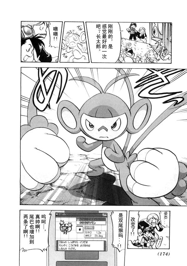 第145页