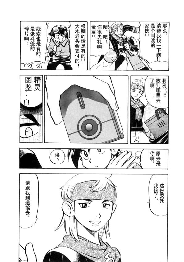 第149页