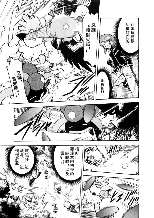 第160页