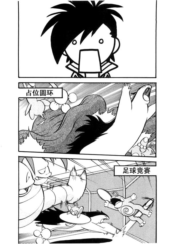 第31页