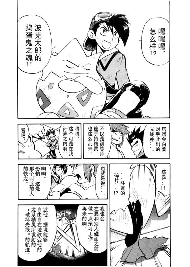 第56页