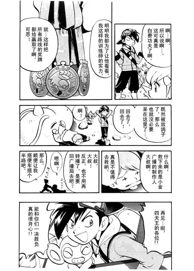 第58页