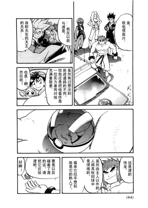 第59页