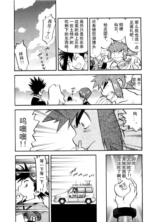 第60页