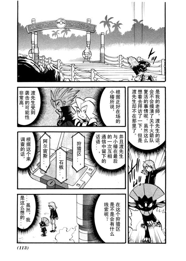 第86页