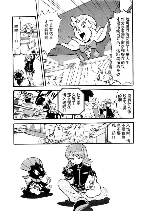 第88页
